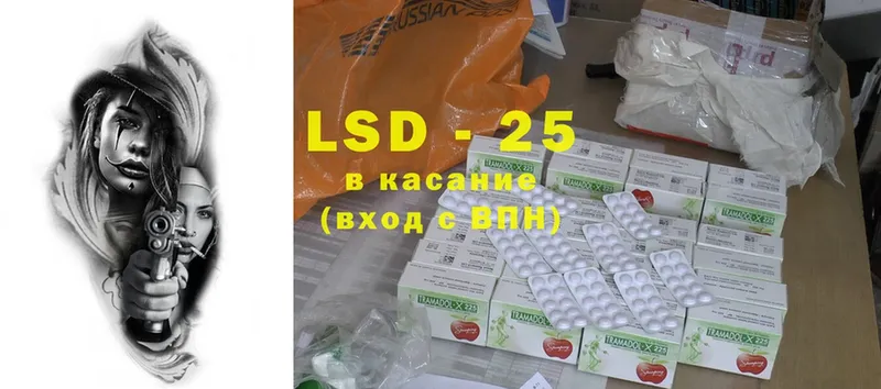 LSD-25 экстази ecstasy  Бодайбо 