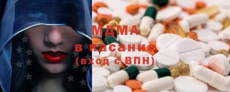 MDMA кристаллы  Бодайбо 