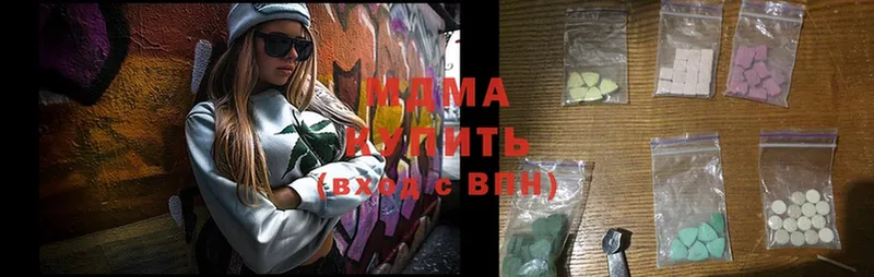 MDMA VHQ Бодайбо